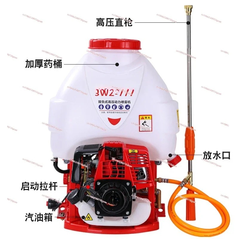 Drug dispenser, backpack four- - مراجعة Fertilizer Dispenser وسعره