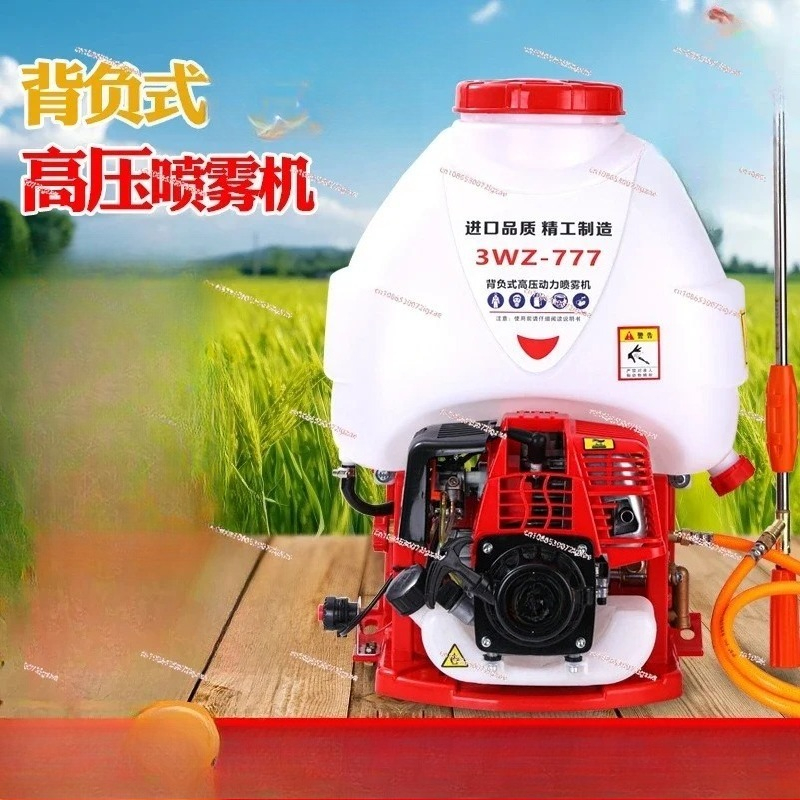 Drug dispenser, backpack four- - مراجعة Fertilizer Dispenser وسعره