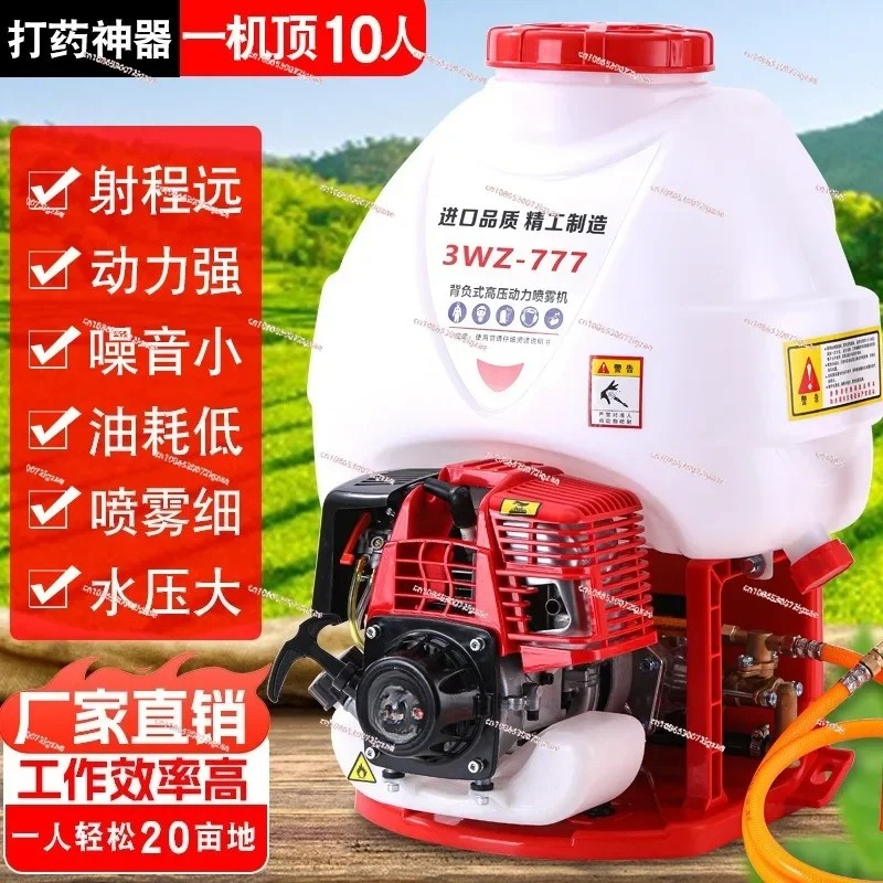 Drug dispenser, backpack four- - مراجعة Fertilizer Dispenser وسعره