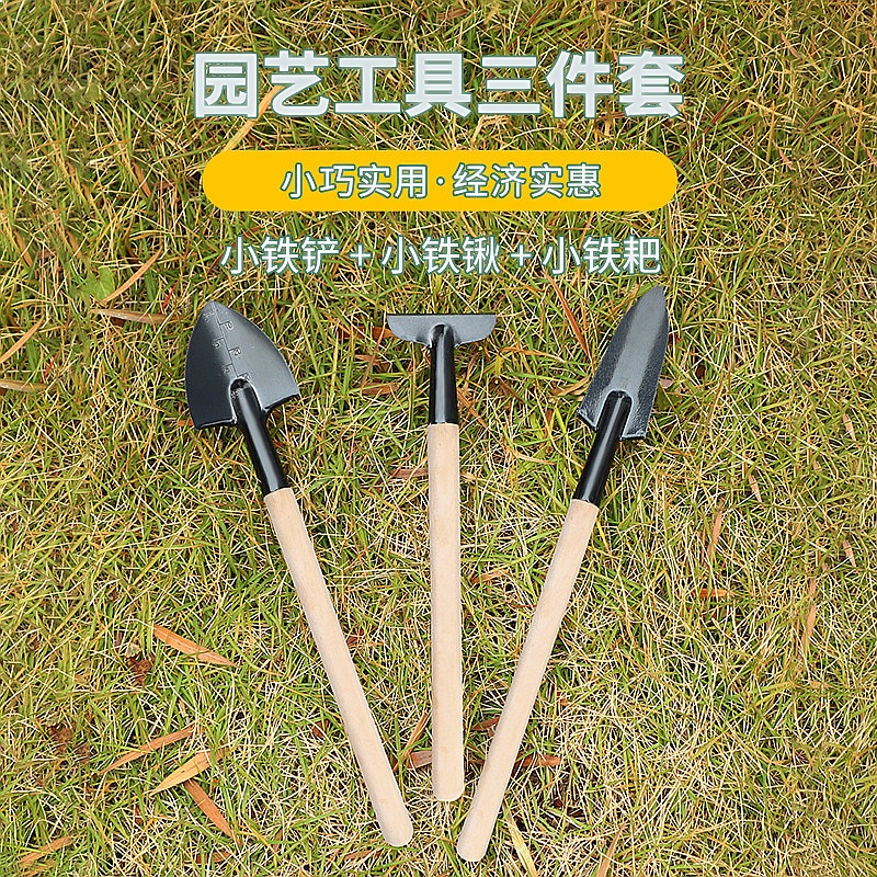 3-Piece GardeningTool Set Port - مراجعة Gardening Tools Logo وسعره