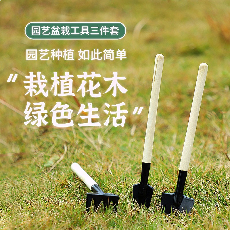3-Piece GardeningTool Set Port - مراجعة Gardening Tools Logo وسعره