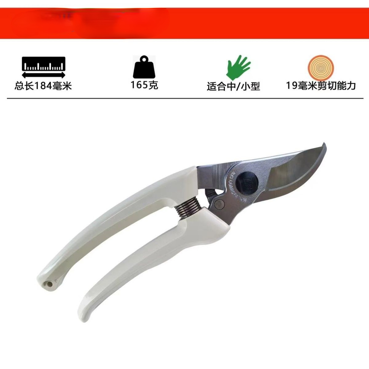 Pruning scissors, garden tools - مراجعة Gardening Tools In Japan وسعره