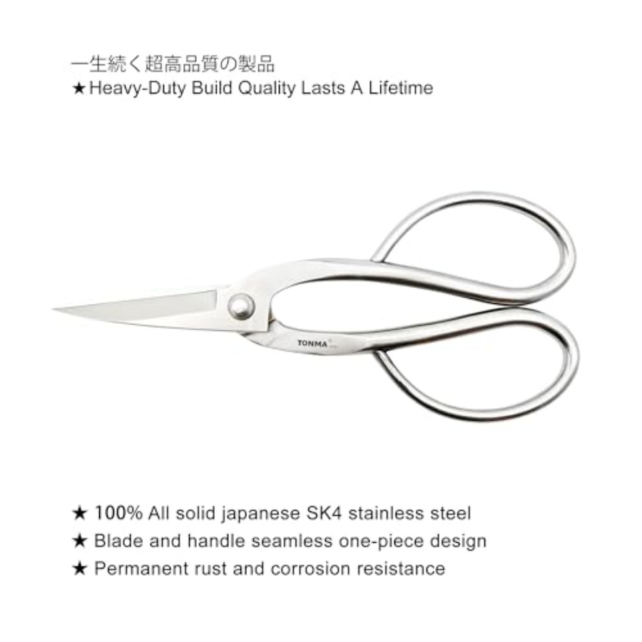 TONMA Scissors [Made in Japan] - مراجعة Gardening Tools In Japan وسعره