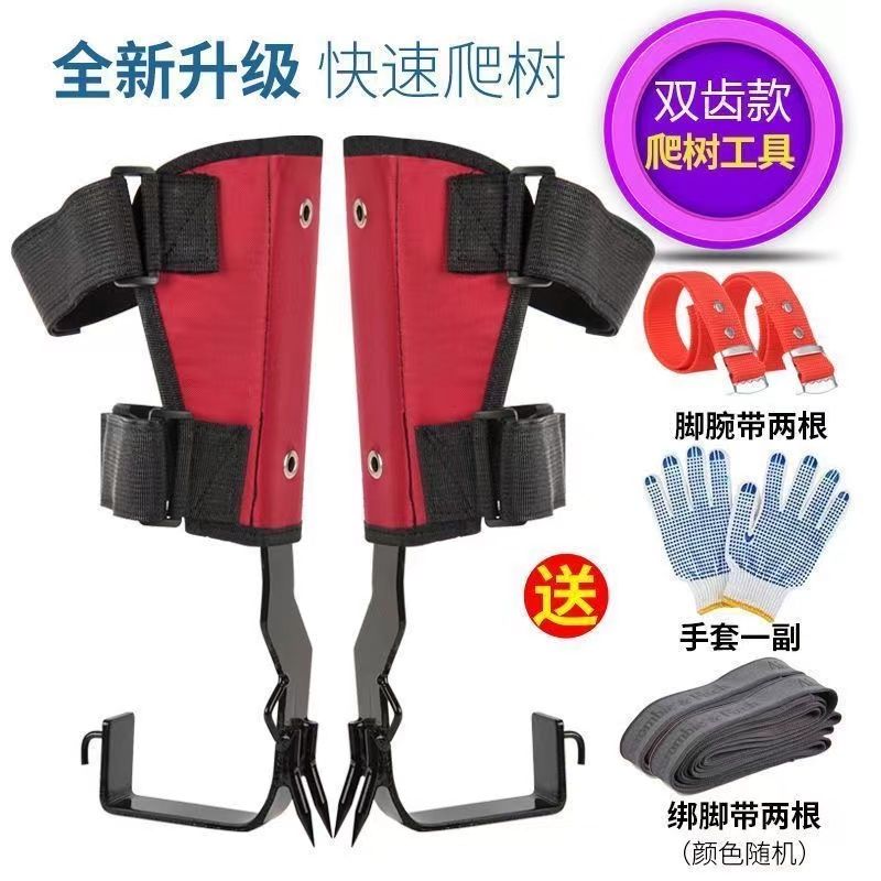Professional Tree Climbing Gea - مراجعة Gardening Tools Big وسعره